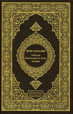 Quran in Folani (Fulfulde)