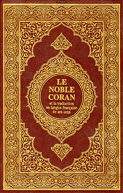 Quran in French (Français)