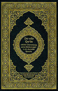 Quran in German (Deutsch)