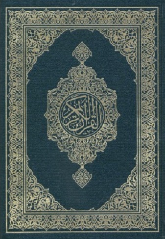 Madina Mushaf