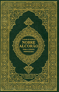 Quran in Portuguese (Português)