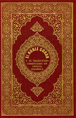 Quran in Spanish (Español)