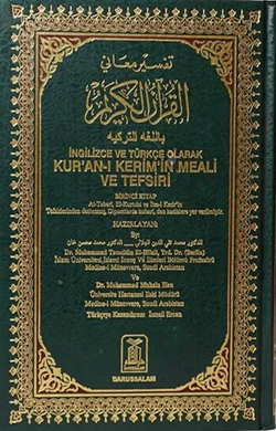 Quran in Turkish (Türkçe)